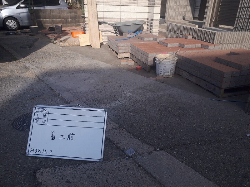 ②ナテックス　インターロッキング敷化粧工事_210726_16